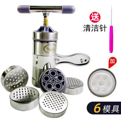 立麦压面机饸饹机面条机和乐机压土豆粉条莜面窝窝栲机河捞面