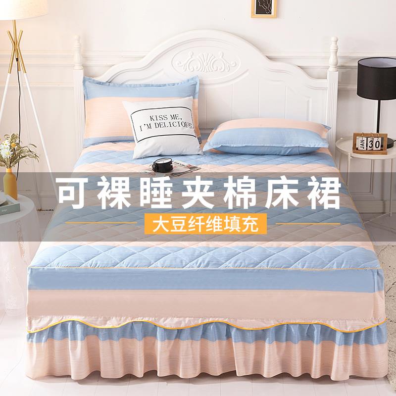 夹棉 韩版床裙加厚单件保护套超柔亲肤韩版床罩不褪色可水洗