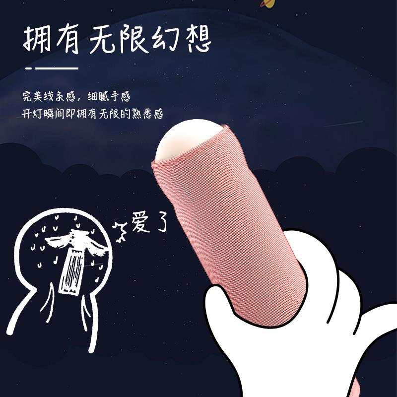 生日礼物女生闺蜜送女友男朋友创意实用搞怪沙雕撸小夜灯卧室桌面