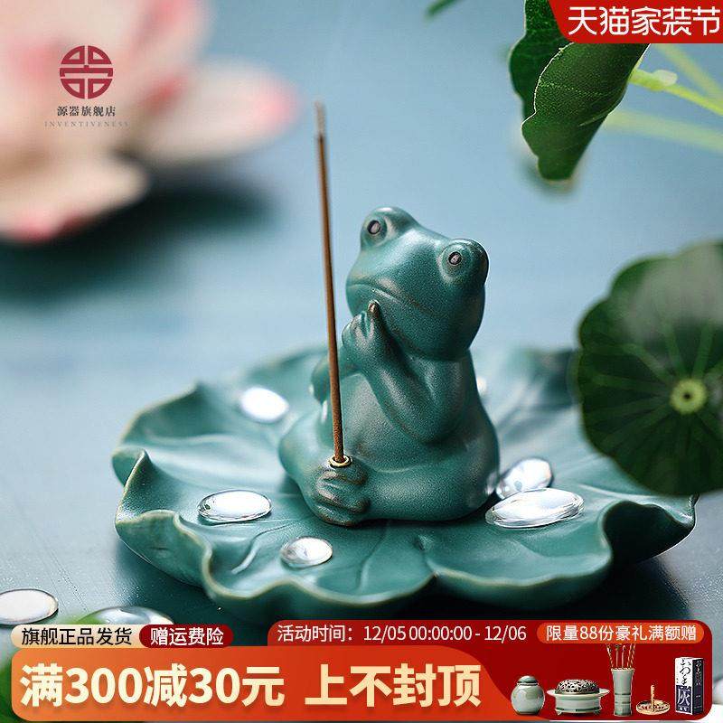 创意陶瓷青蛙线香香插香座香薰炉摆件家用室内茶宠香托线香炉可爱,家居饰品,香托/香盘/香座/香插,淘宝优惠券,粉丝福利购,淘宝优惠卷