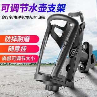 机车水杯架水壶架通用滑板车自行车水瓶饮料支架保险杆放水杯架