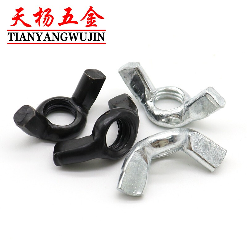 。M3M12白锌蝶形螺母黑色手拧羊角蝶型螺帽元宝M螺丝碟形M4M5M6M8