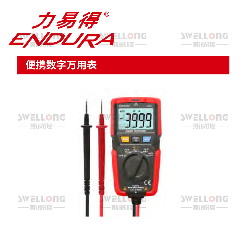 速发。力易得EDURA数显用表E2/20/E20E/形12钳7表E2/2