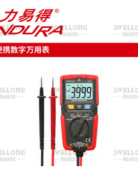 速发。力易得EDURA数显用表E2/20/E20E/形12钳7表E2/2