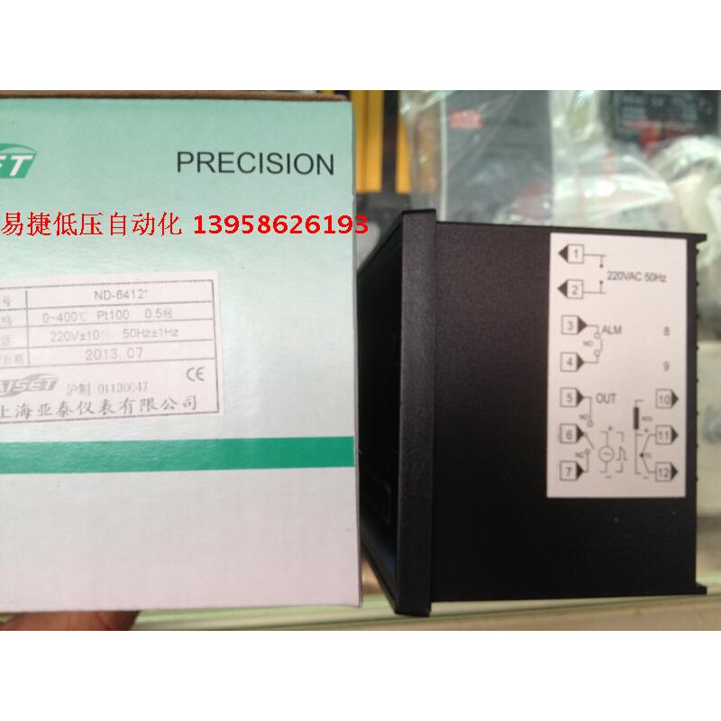 。AISET上海亚泰仪表 ND6000 ND-6412* PT100型智能温控仪 ND-64-封面