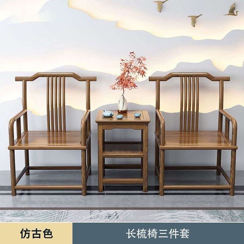 。实木圈椅中式椅子三件套茶椅围椅官帽椅卷书椅太师椅泡茶主人椅