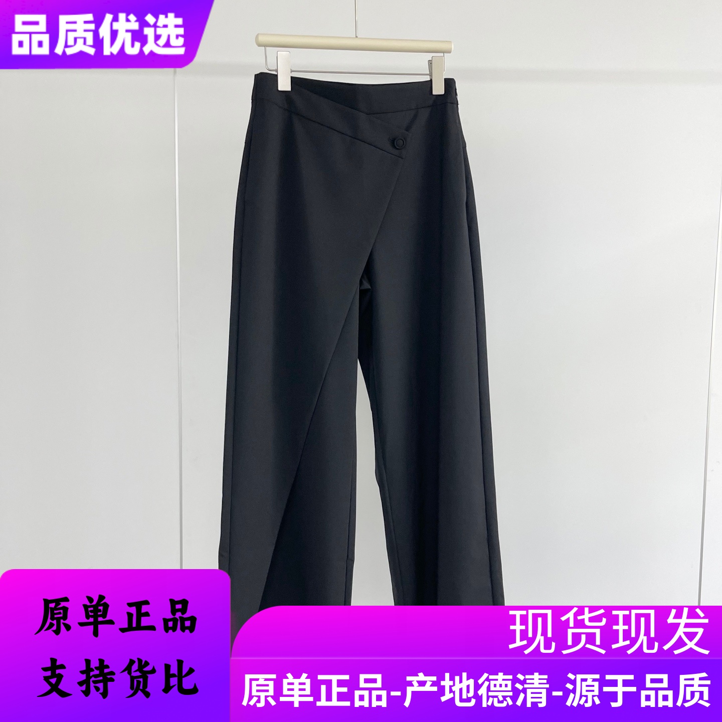国内代购2025秋新款设计款高腰显瘦直筒休闲裤子女AR303003