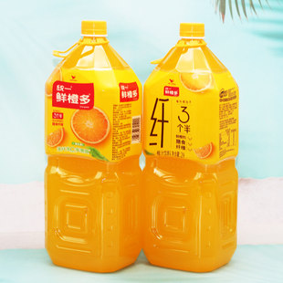 统一鲜橙多2L*2瓶整箱果汁饮料橙汁饮料大瓶橙汁饮品箱装维C饮料