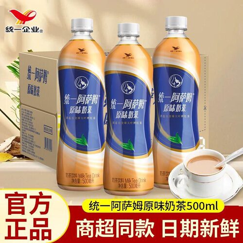 统一阿萨姆奶茶经典原味奶茶