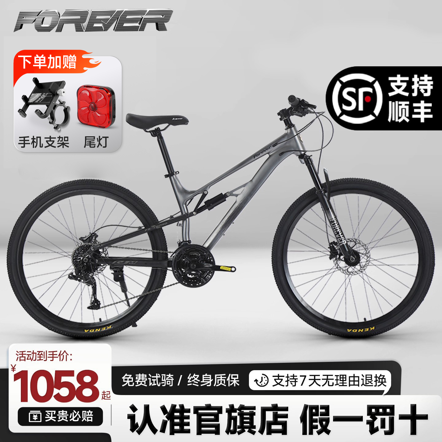 官方旗舰店山地自行车成人男款青少年双减震蓝图变速赛车女士单车