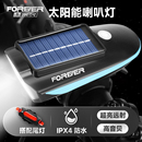 官方旗舰店自行车太阳能灯儿童单车充电前灯铃铛夜间二合一喇叭灯