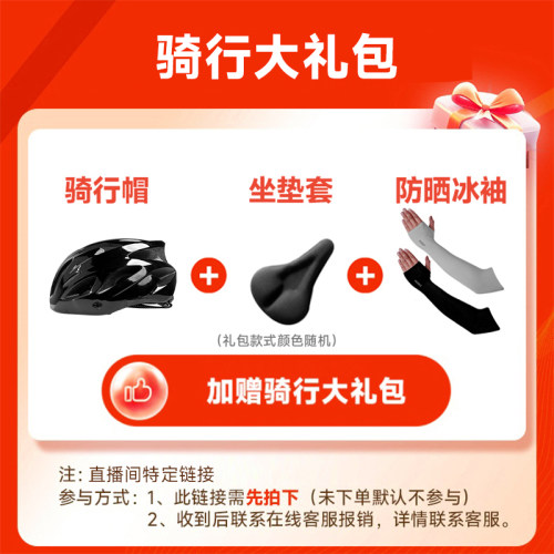 GT05直播间专属赠品，单拍不发