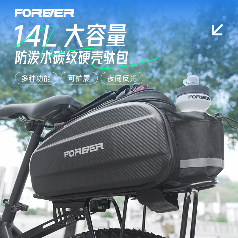 多功能防水自行车后驮包山地车后座货架立体尾包户外旅行储物装备