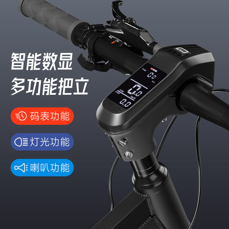 山地自行车把立多功能夜骑手电数显喇叭自行车龙头自行车把立配件