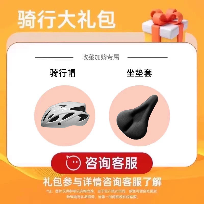 JT001绯影专属赠品