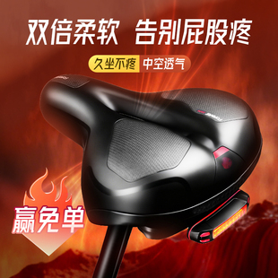官方旗舰店永久自行车坐垫舒适山地车座减震加厚座子单车骑行配件