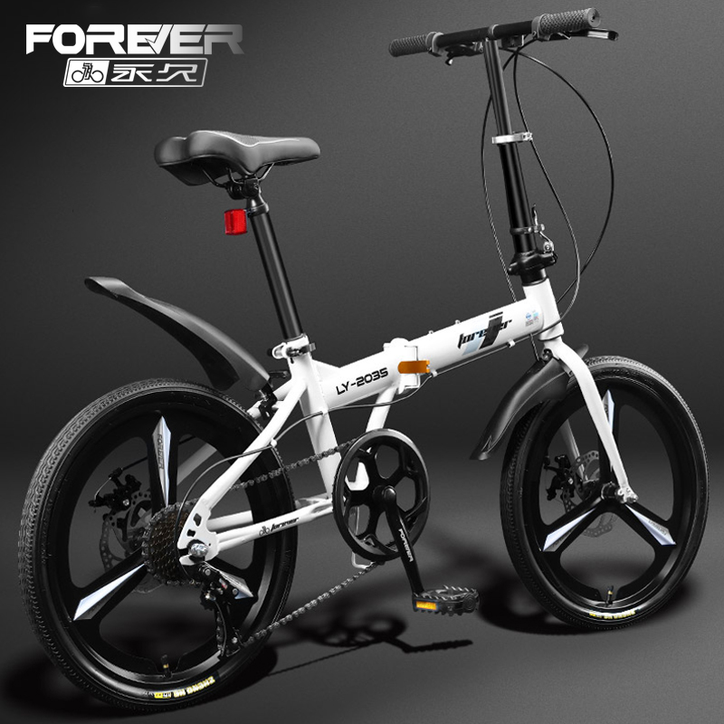 【官方正品】折叠自行车