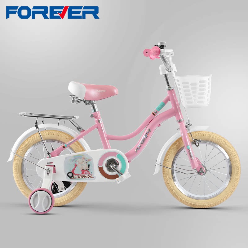 永久儿童自行车男女孩12-18寸小学生中大童4-9岁宝宝学生轻便单车