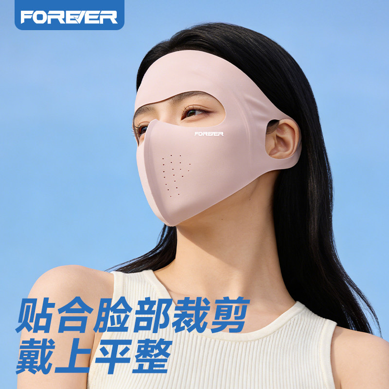 永久无痕防晒面罩女防紫外线全脸口罩医美脸罩防晒脸基尼夏季骑行