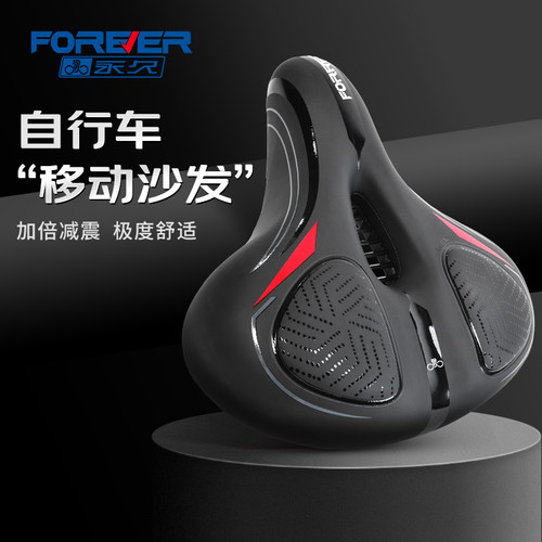 官方旗舰店加厚硅胶自行车坐垫