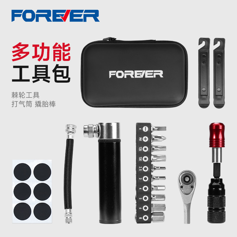 永久自行车维修工具包打气筒修理扳手多功能套装登山车组合工具