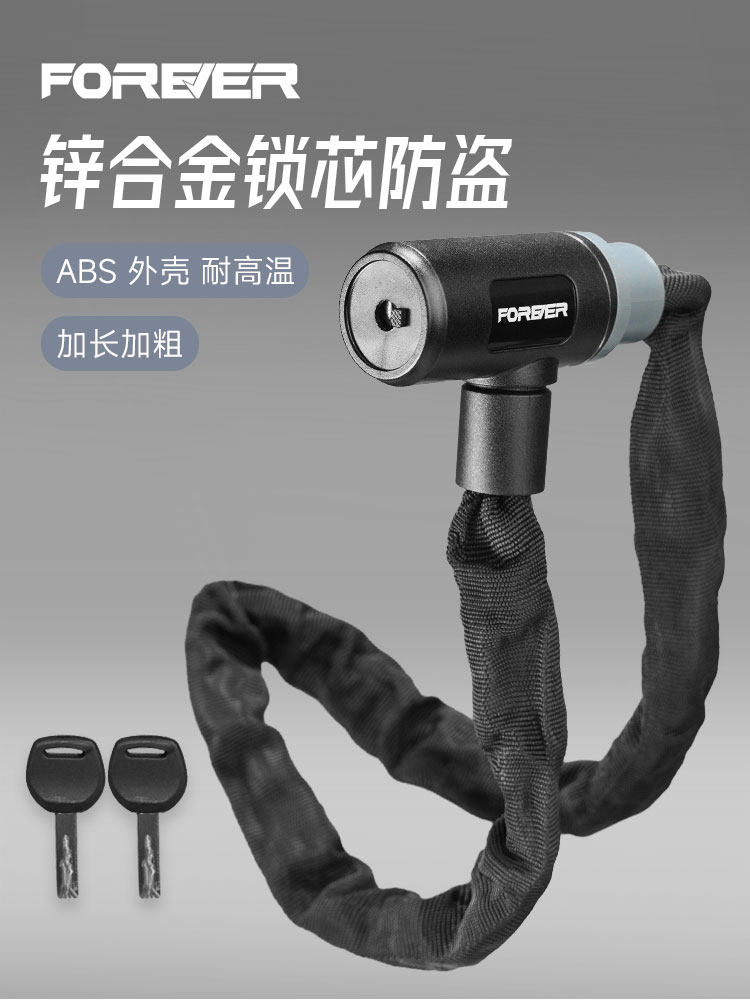 永久加粗炼条防盗炼子防剪铁炼锁三轮车自行车电动电瓶车锁大门锁