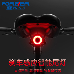 永久智能感应自行车尾灯智能刹车灯山地车公路车组队警示夜骑装 备