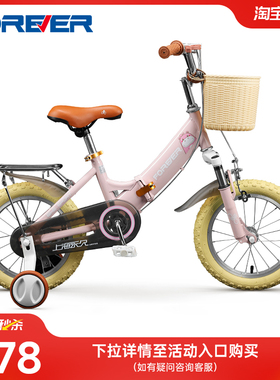 永久儿童自行车3-5-8-12岁男女童宝宝小孩折叠中大童辅助轮单车