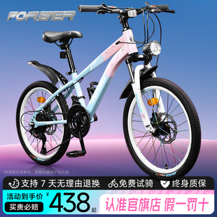 永久儿童自行车8一12岁变速山地车青少年男女孩小学生中大童单车