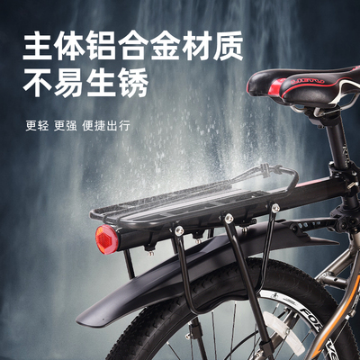 自行车后座架通用型半快拆后货架山地车可载人铝合金尾架坐垫单车