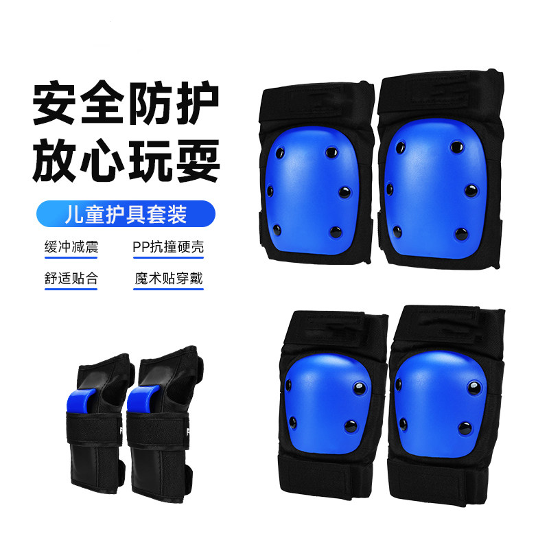 儿童轮滑护具平衡车骑行帽护膝专业骑行青少年滑板装备,自行车/骑行装备/零配件,骑行头盔,淘宝优惠券,粉丝福利购,淘宝优惠卷
