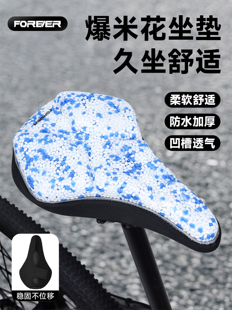 自行车坐垫套超软座套山地车公路车加厚车坐垫硅胶座垫单车配件