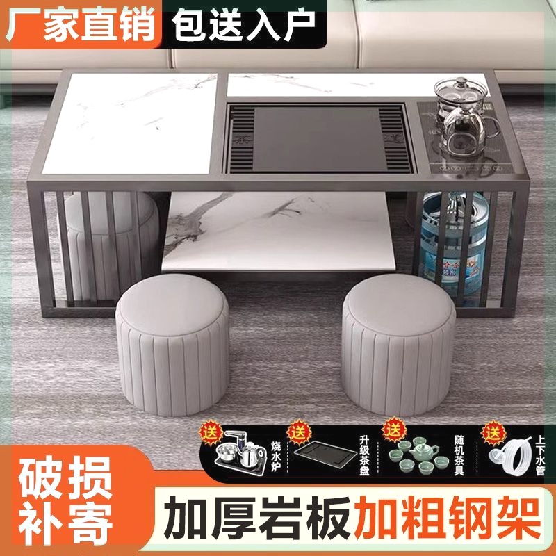 岩板功夫茶几简约现代泡茶桌椅茶具办公室套装家用一体茶台茶桌