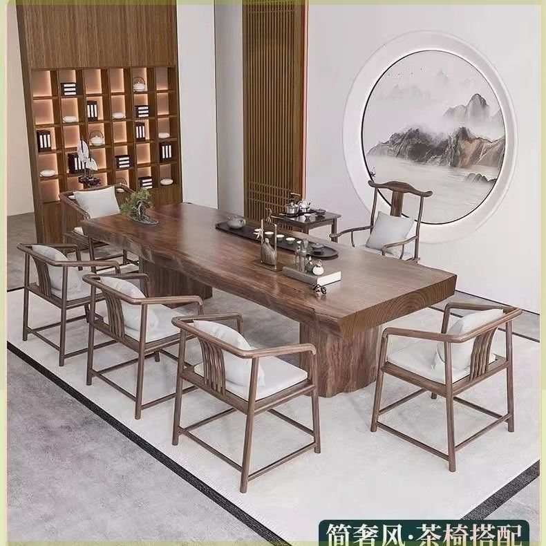 实木大板茶桌椅组合新中式原木整版功夫泡茶台客厅高档茶桌