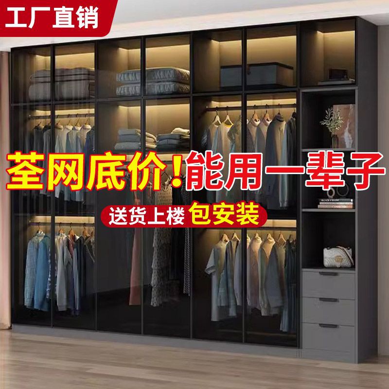 衣柜家用卧室实木小户型现代简约包安装储物简易定制柜子玻璃衣橱
