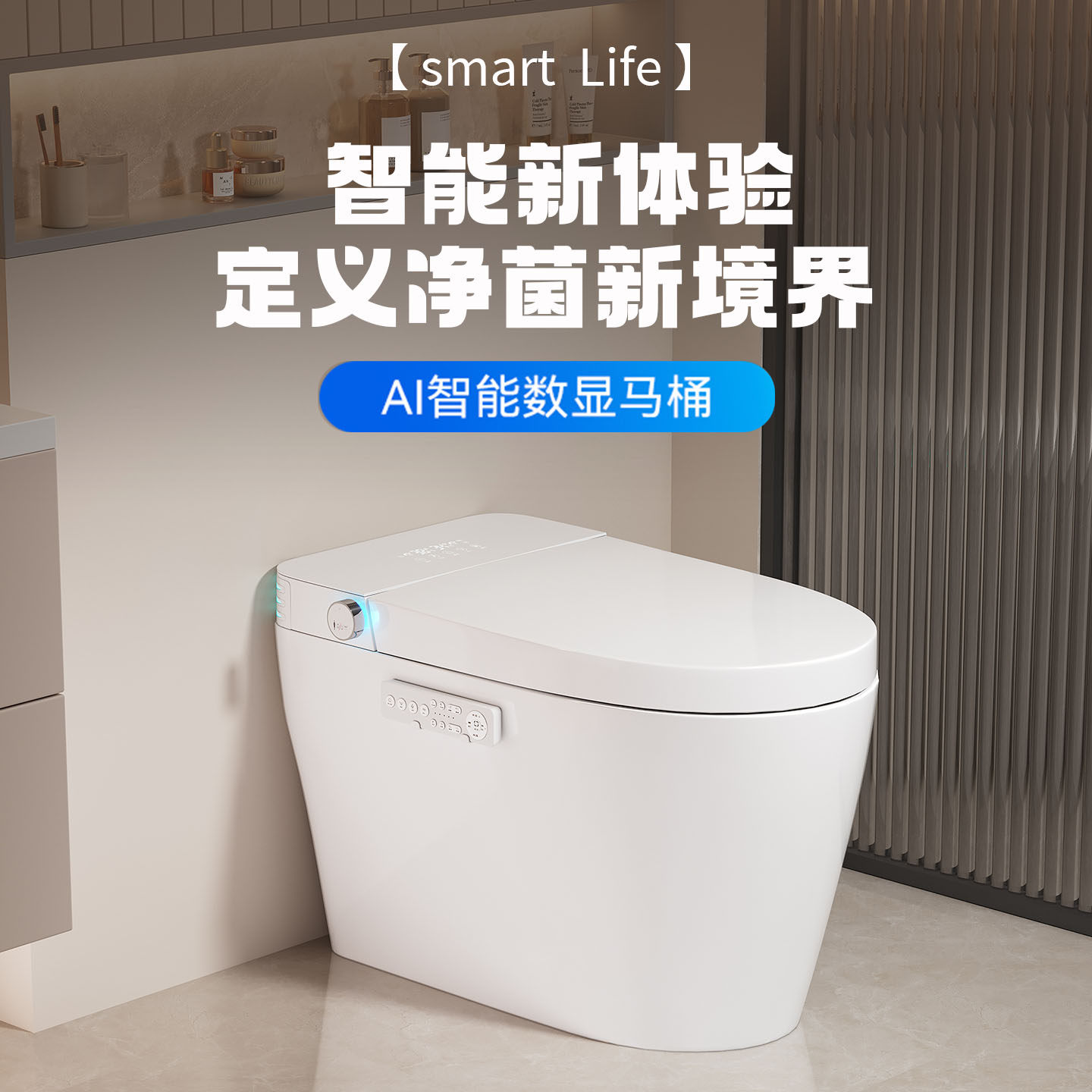轻智能马桶全自动无水压限制
