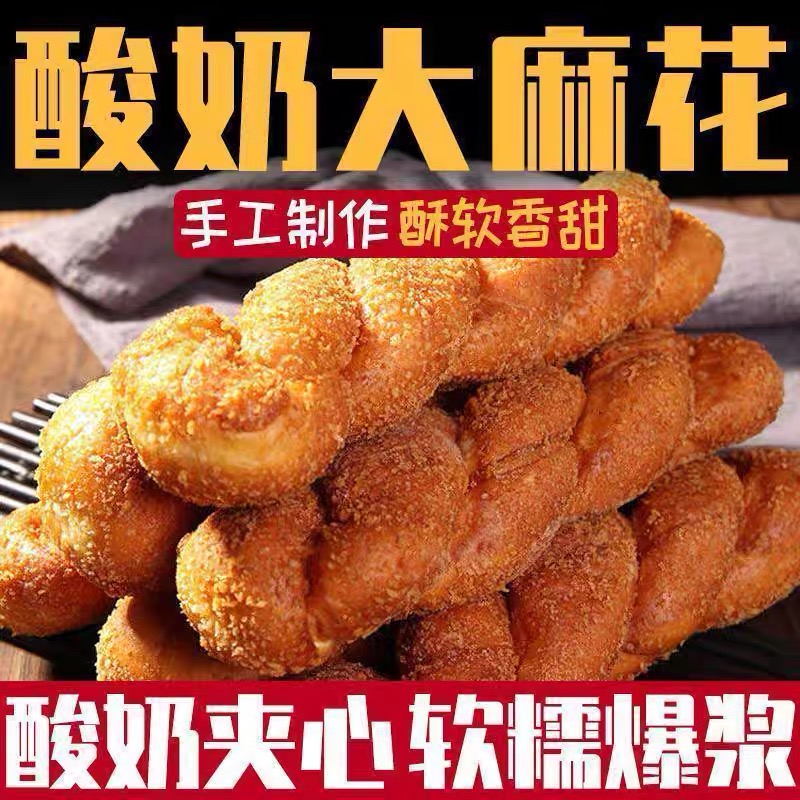 老式豆沙酸奶味大软麻花面包早餐整箱充饥爆浆夹心小零食休闲食品