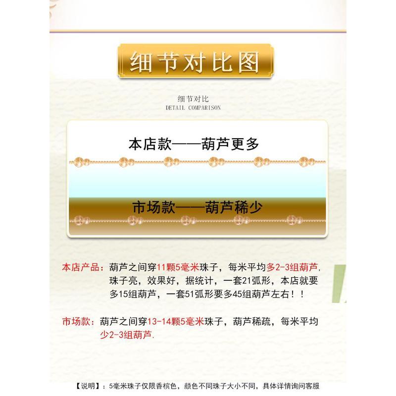 热销水晶厨房网红珠帘门帘厕所隔断玄关过道帘成品葫芦卧室挂帘免
