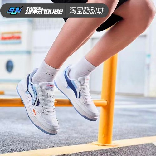 LinNing李宁海川板鞋男子减震回弹休闲鞋经典时尚滑板鞋AGCT377-2