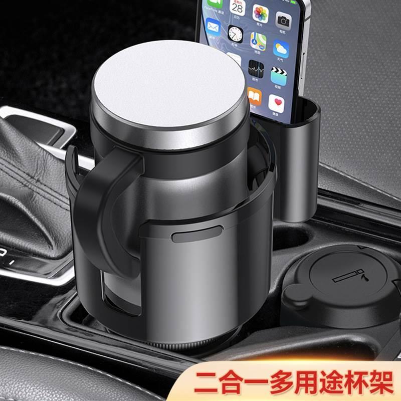 别克GL8车载水杯架 货车水瓶架置物盒车用多功能饮料架水壶架