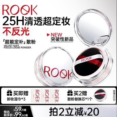 定妆持妆不油皮保湿控油散粉
