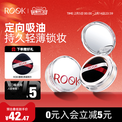 定妆持妆不油皮保湿控油散粉