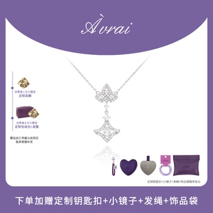 AVRAI【路易斯安娜鸢尾花】小众设计感路易斯安娜项链情人节礼物