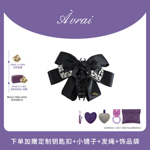 AVRAI【夜瓣】高级感轻奢重工多层蝴蝶结黑色抓夹后脑勺鲨鱼夹