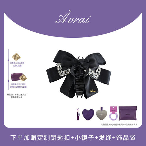 AVRAI【夜瓣】黑色蝴蝶结鲨鱼夹