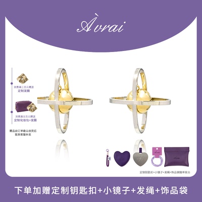 AVRAI设计感名媛风耳钉