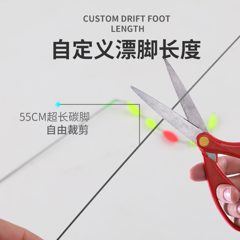 速发七星漂浮漂i网红同款老鼠尾巴七星漂无敌小软尾鱼漂黑坑加长