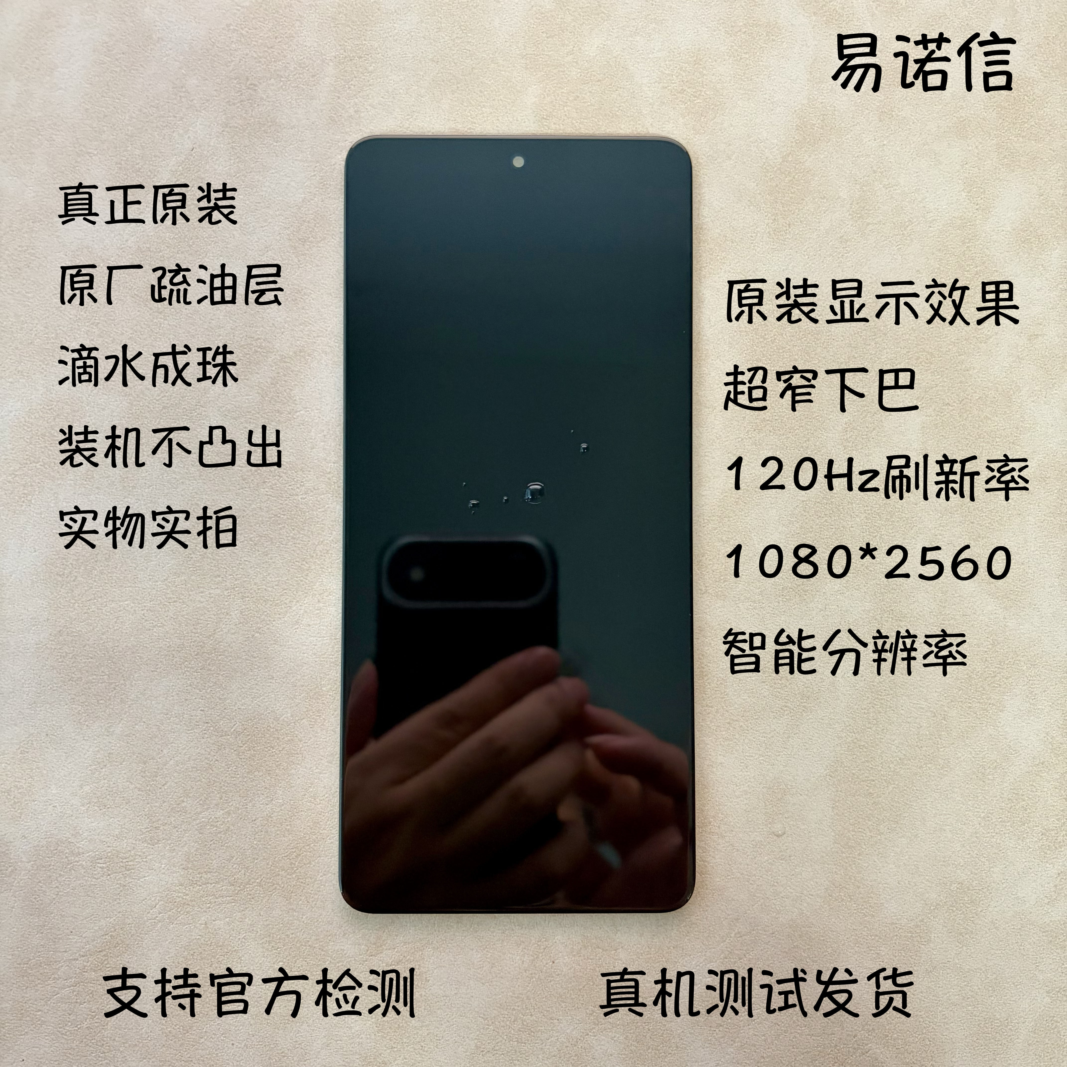 适用于荣耀50Se  畅享60Pro  原装拆机封胶屏幕 显示屏 高刷带框
