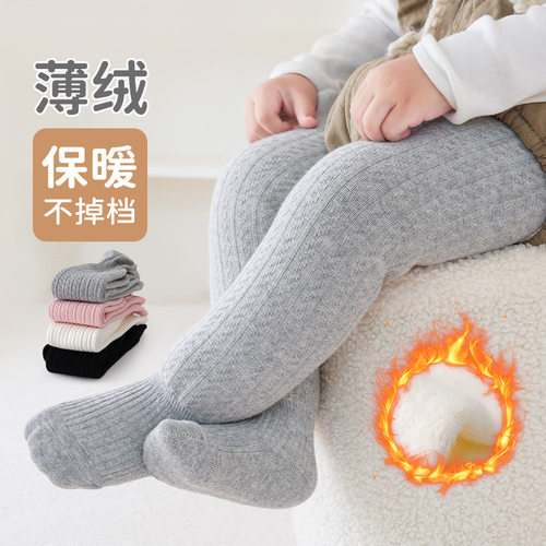 宝宝打底裤秋冬款薄绒儿童连裤袜 纯色珊瑚绒儿童长袜一体裤A类