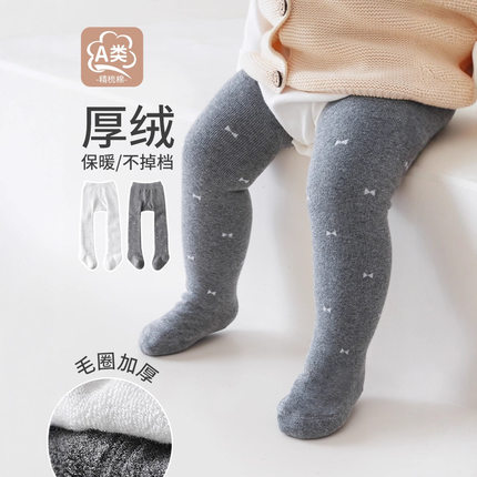 宝宝打底裤春秋款透气卡通大pp一体裤 纯色儿童连裤袜婴幼儿长袜